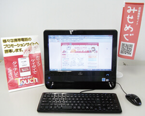 POSセンター展示棚