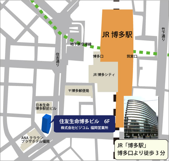 POSシステムのビジコム福岡営業所