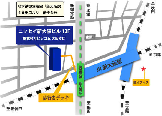 POSシステムのビジコム大阪支社