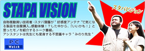 製品情報 Ps800p 製品情報 Ps800p