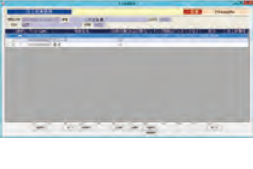 出荷業務名人｜操作画面