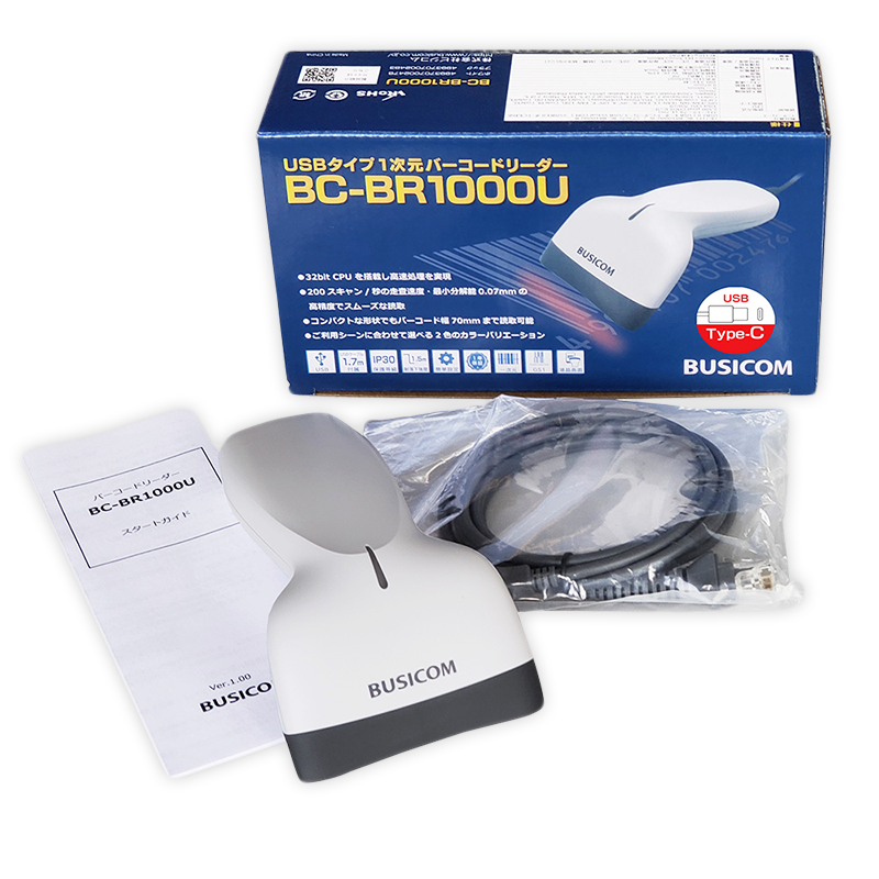 1次元バーコードリーダー「BC-BR1000U」 | 株式会社ビジコム