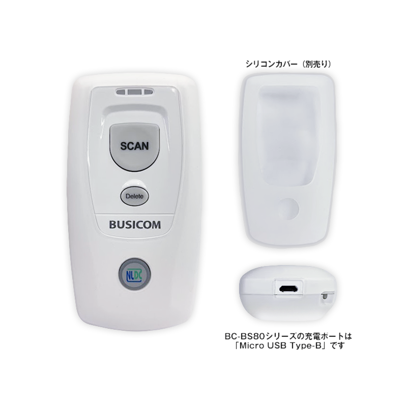 ２台セット　 BLUEBIRD　スマホ　バーコードリーダー BM180 Bluetooth バーコードリーダー「BC-BS80Ⅱシリーズ」 | 株式会社ビジコム
