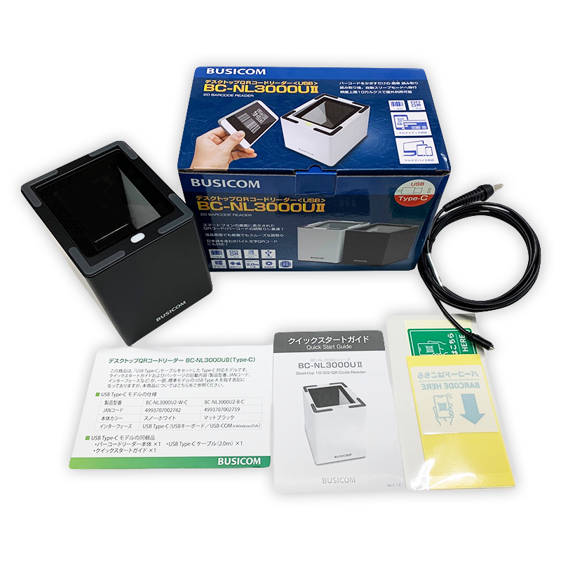 BUSICOM BC-NL3000UⅡ QRコードリーダー USB 極美品 卓上QRコードリーダー「BC-NL3000UⅡ」 | 株式会社ビジコム