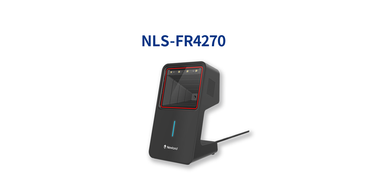 定置式2次元コードリーダー「NLS-FR4270」| 株式会社ビジコム