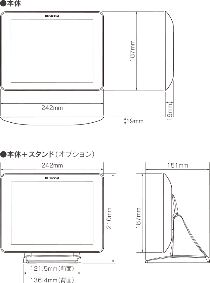 図:BC-SD10T