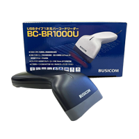 BC-BR1000U ブラック＋BOX