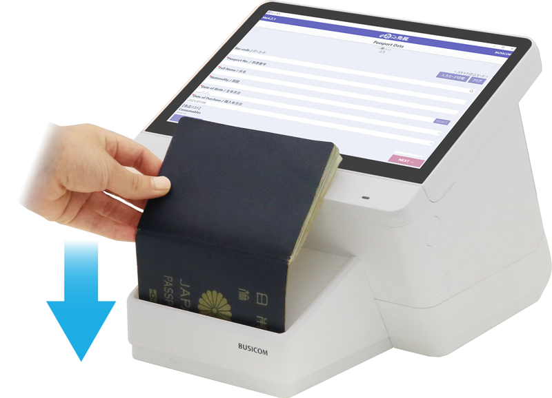 Seav-ME 免税専用端末として