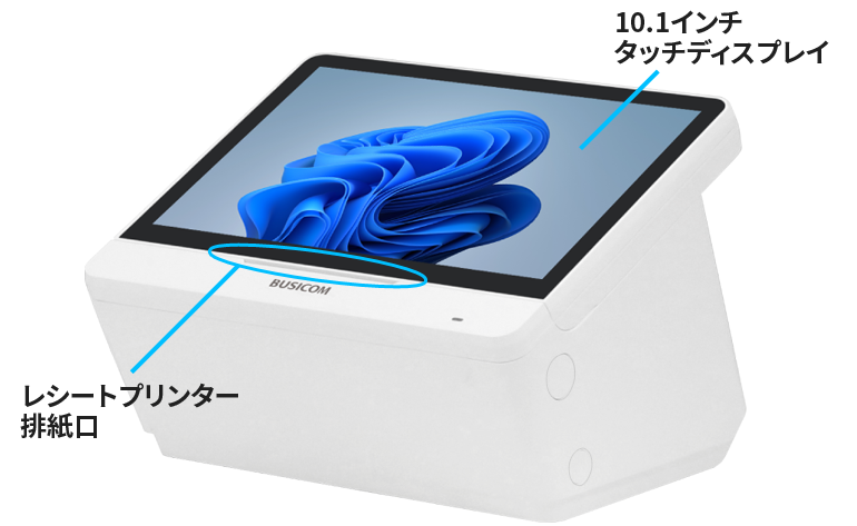 Seav-ME 業務用タッチPCとして