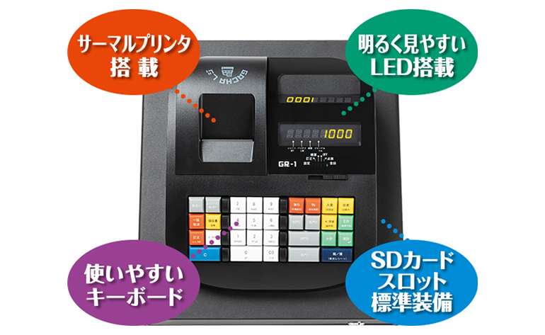 欲しい機能が充実