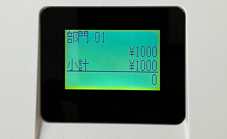 見やすい液晶モニター