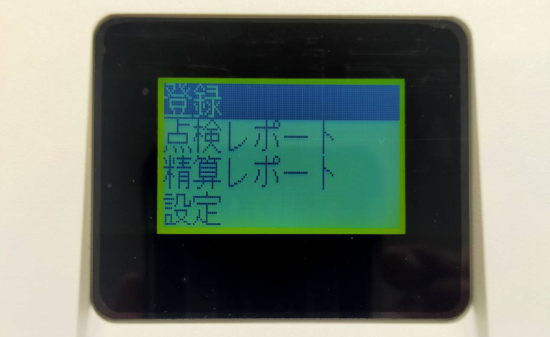 見やすい液晶モニター