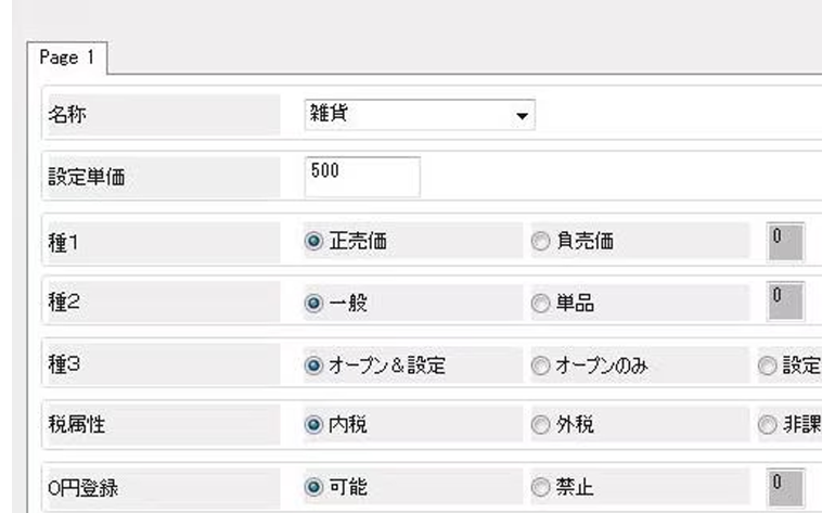 データ管理しやすいPC設定対応