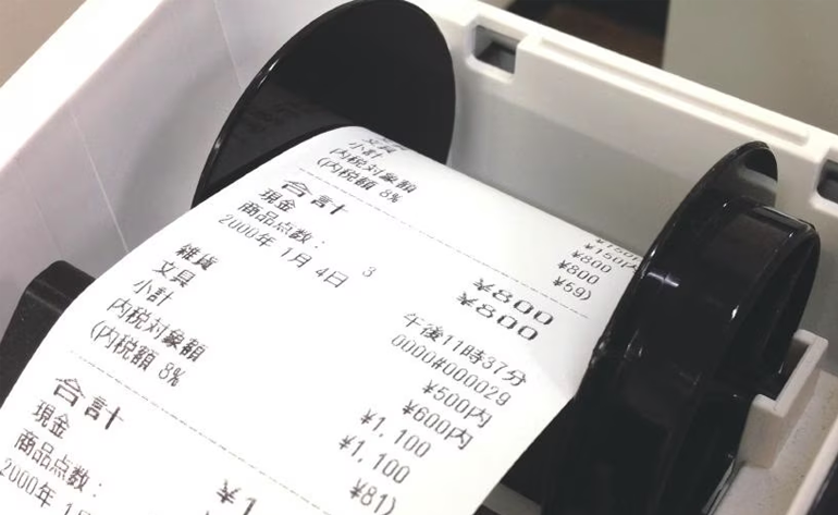 5000行対応の電子ジャーナル