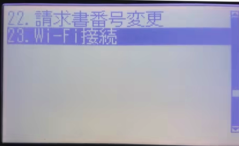 Wi-Fi接続でさらに便利に