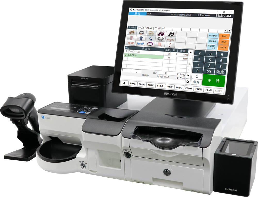 補助金・助成金でPOSレジをお得に導入