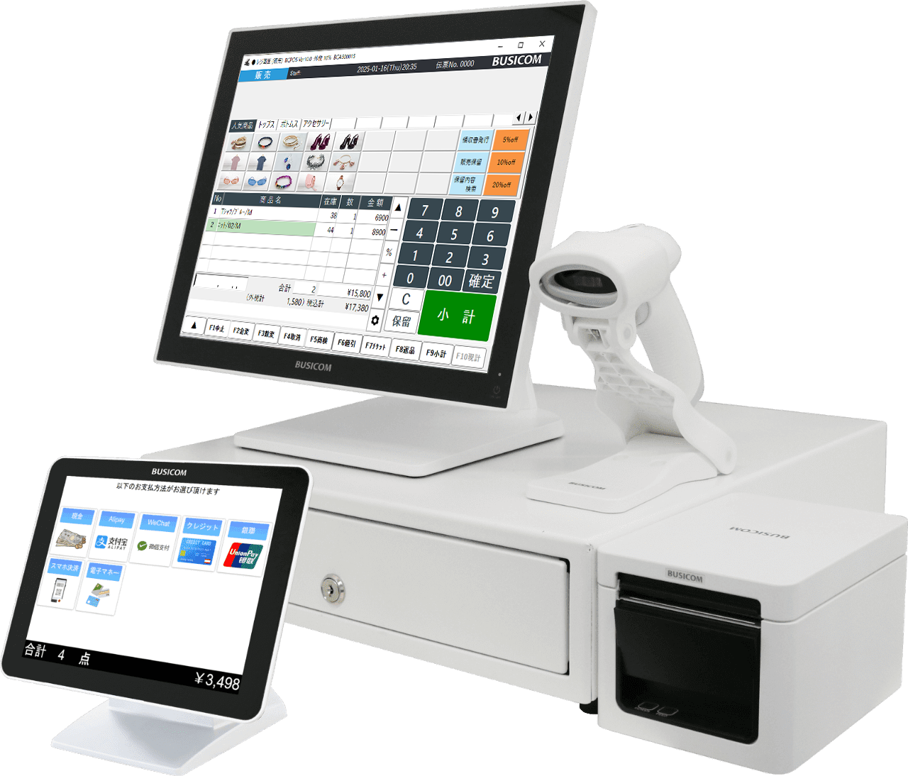 キャッシュドロア付きPOSレジセット