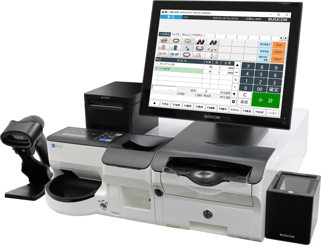 自動釣銭機付きPOSレジセット（富士電機社製）