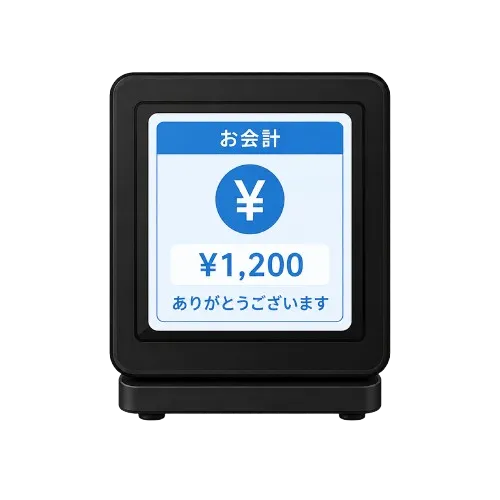 お客様用の表示画面が小さく金額が見えづらいと言われる。