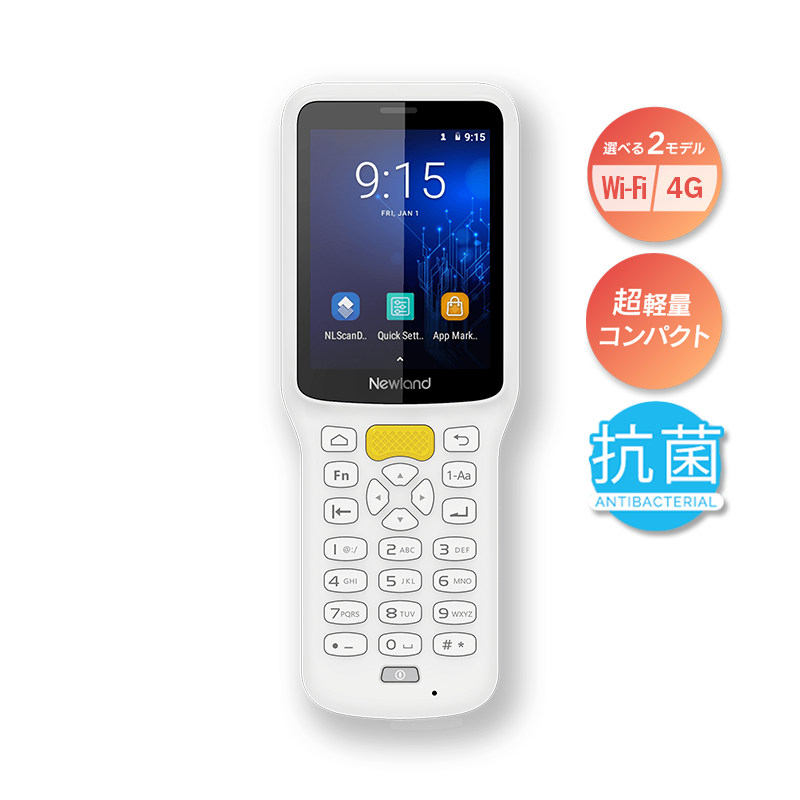 ハンディターミナル（従来型）NLS-MT37