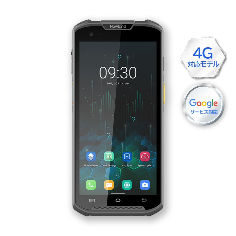 モバイルターミナル（スマホ型）NLS-MT93