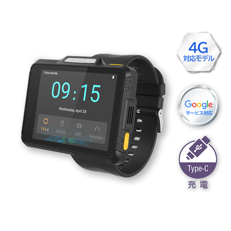 ウェアラブルデバイス（ウォッチ型）NLS-WD1