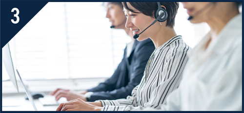 安心のサポート