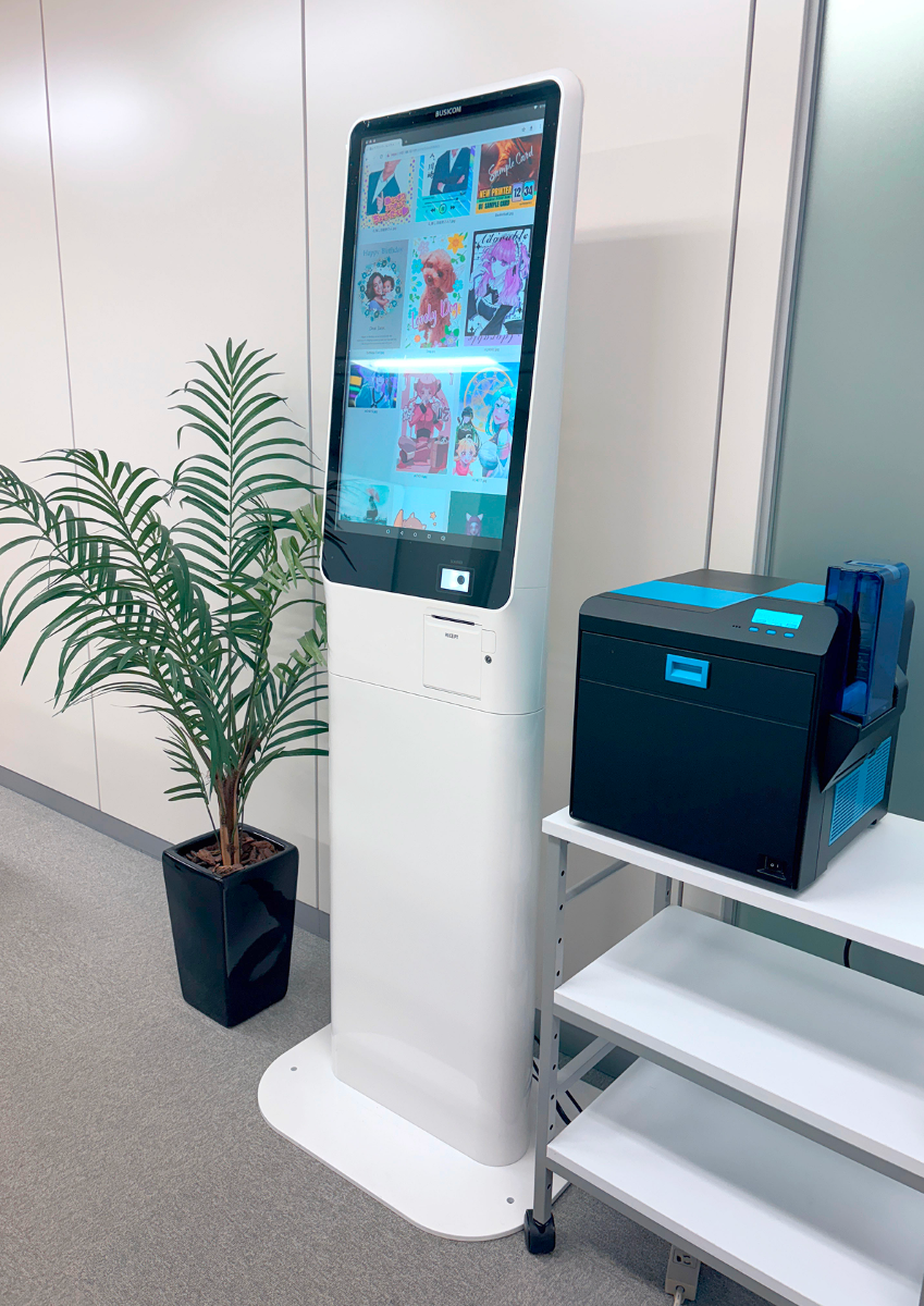 キオスク端末とは?店舗DXを支える業務用ハードウェアのメリット・活用事例・注意点をまとめました|株式会社ビジコム
