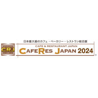 CAFERES JAPAN 2024（7月16日～7月18日）出展のご案内
