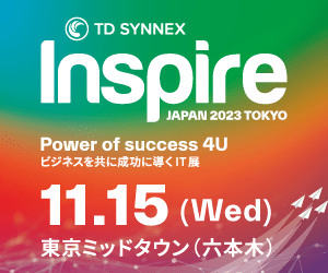「TD SYNNEX Inspire Japan 2023 Tokyo」（11月15日）出展のお知らせ