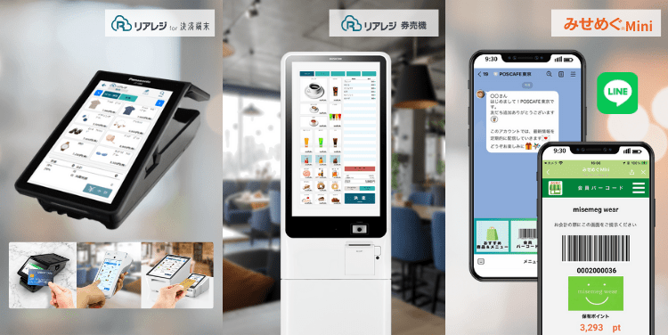 『CAFERES JAPAN 2024』へのご来場ありがとうございました