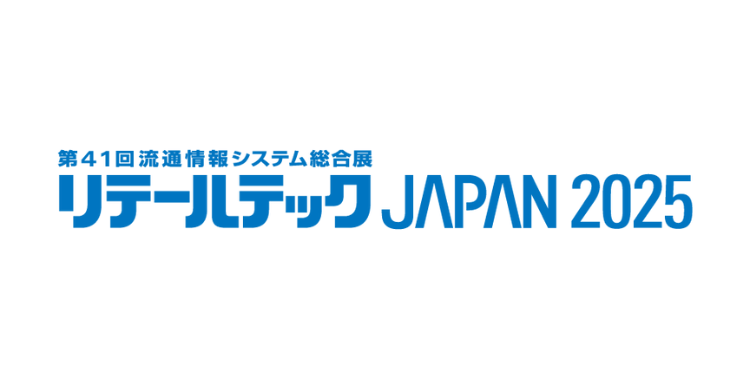 「リテールテック JAPAN 2026」展示会レポート