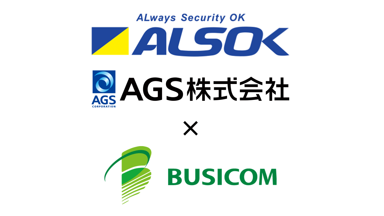 ALSOK・AGSとビジコムが連携自治体向けの税公金収納システムと連携したPOSレジ・セミセルフレジを提供