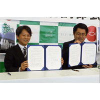 「ビジコム柳井スタジアム」命名権更新