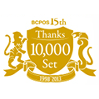 パソコンPOSアプリケーション『BCPOS』10,000セット達成！