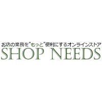 スマホからも簡単発注可能なオンラインストア「SHOPNEEDS」が正式オープン
