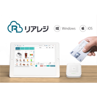 非接触・非対面のPOSレジ「リアレジ」に iPad/iPhoneで使えるiOS版が登場