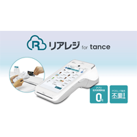モバイル型オールインワン決済端末「PayCAS Mobile」に対応したPOSレジアプリ「リアレジ」を「リアレジ for tance」として提供開始