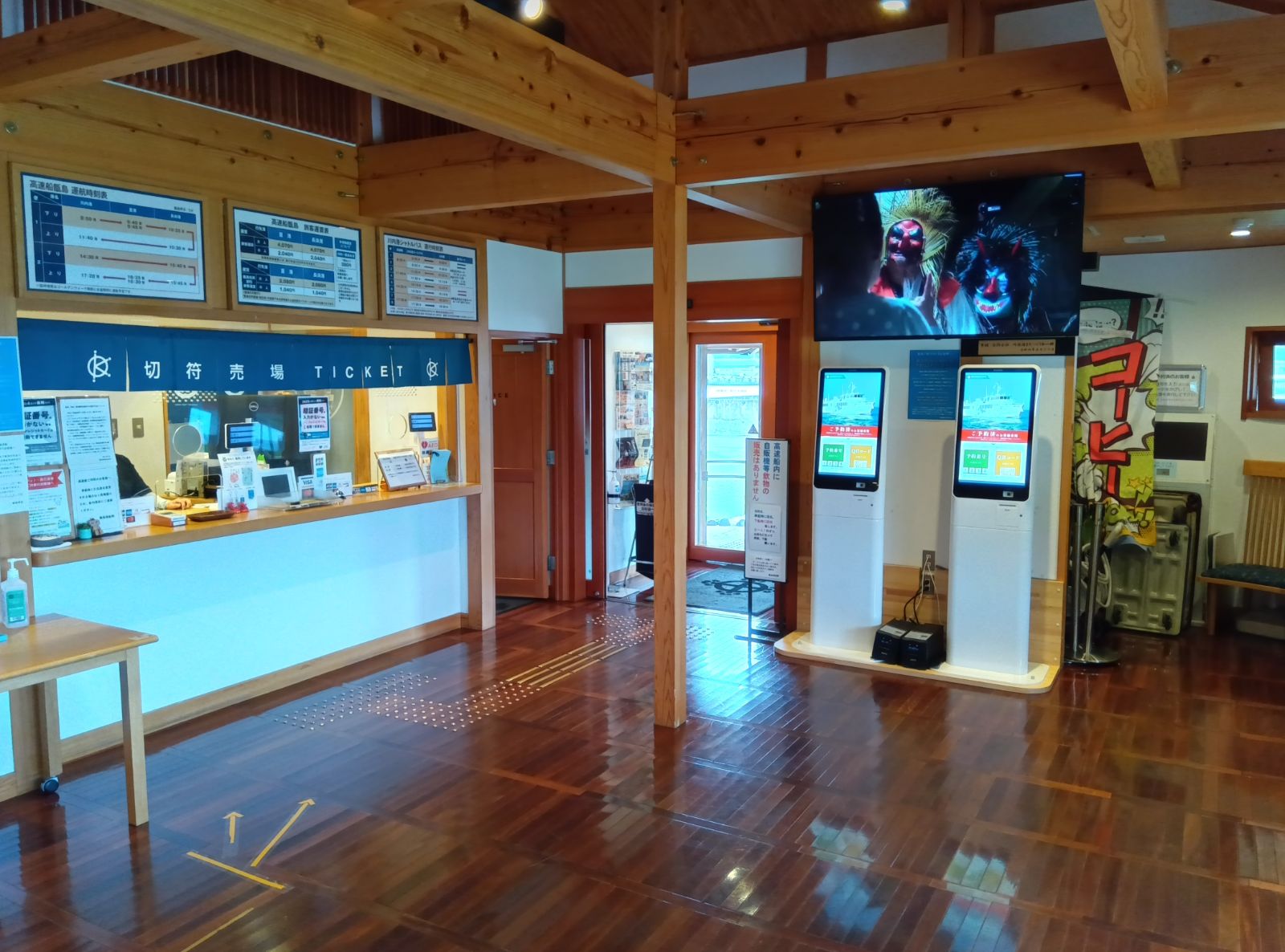 甑島商船株式会社 様