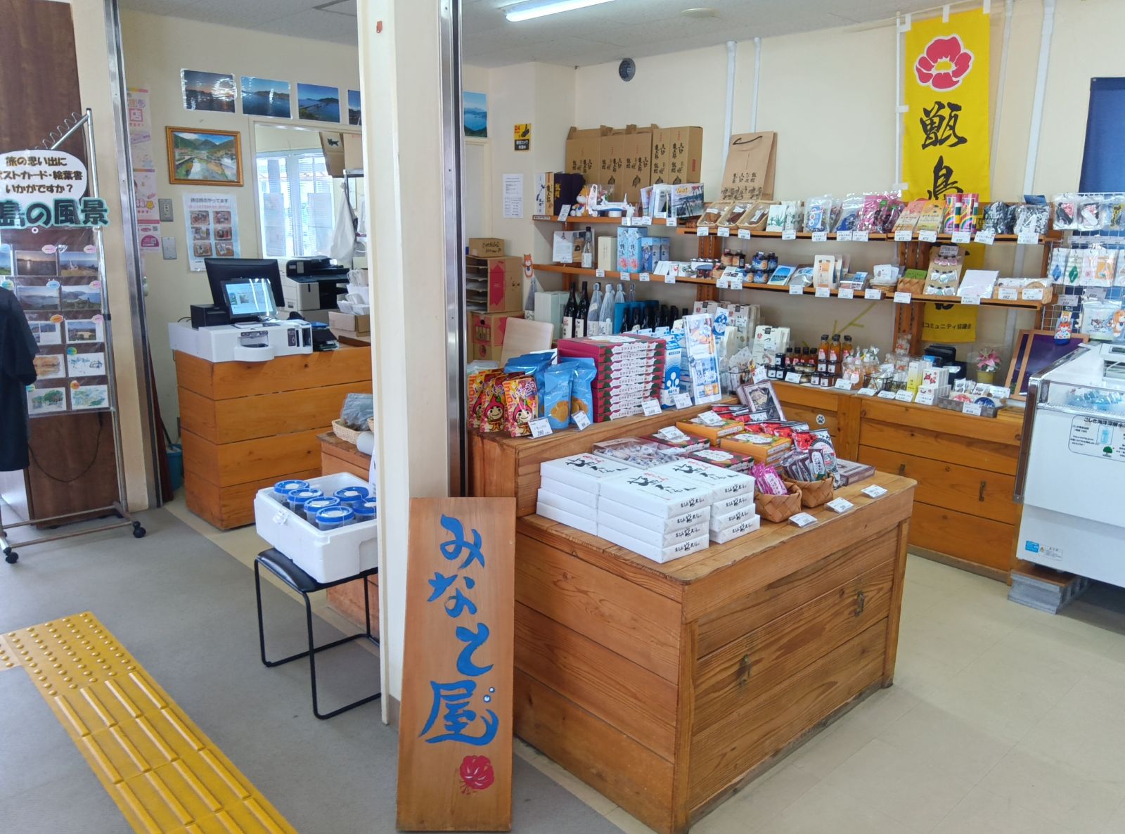 薩摩川内市観光物産協会 様