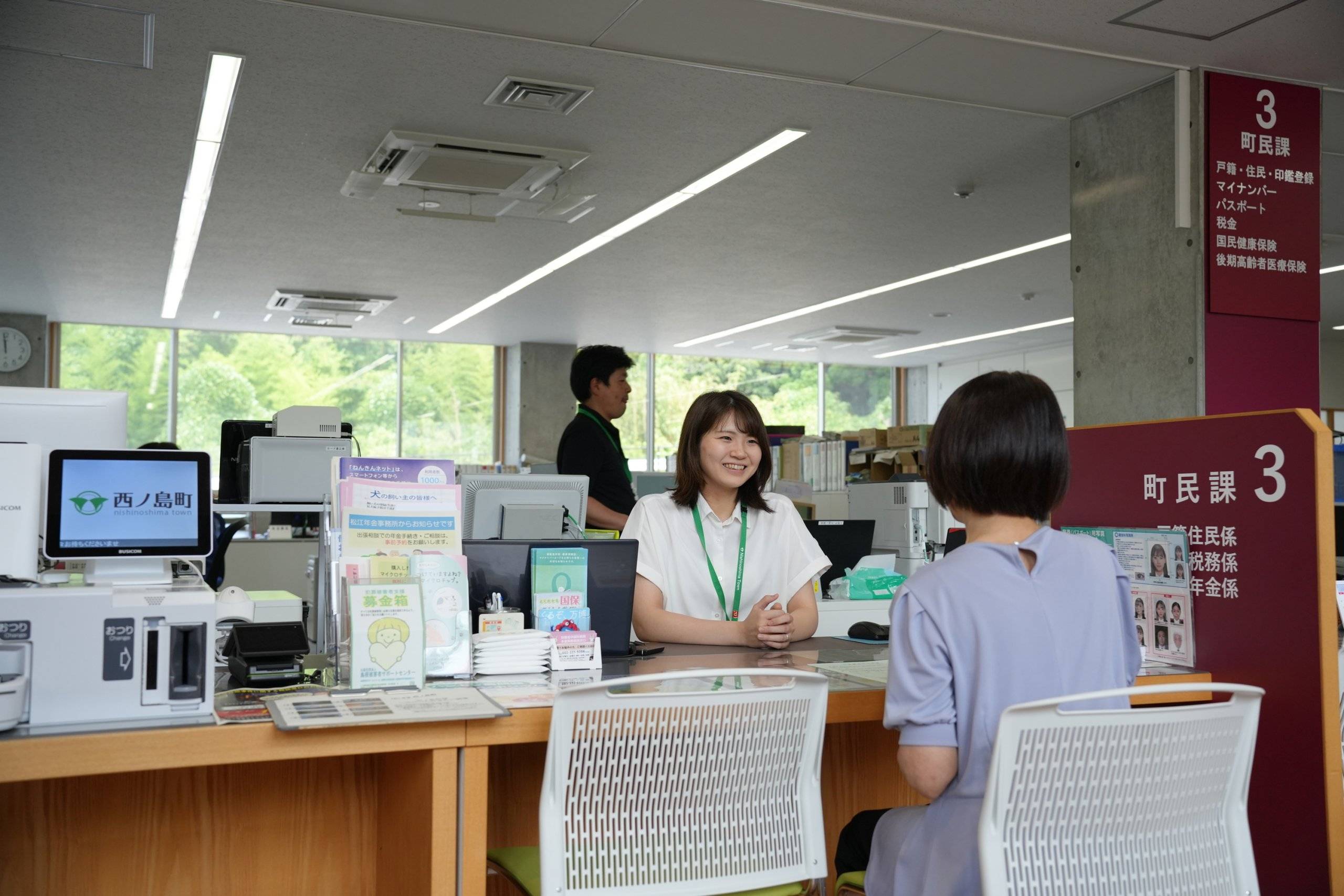 町民課窓口カウンター