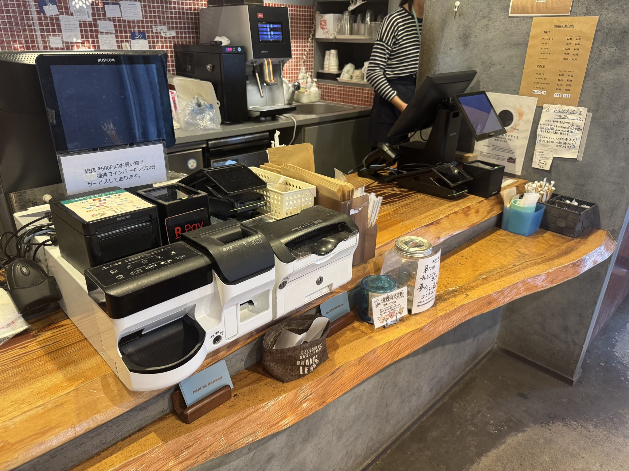 Pain de Nanosh（パン・ド・ナノッシュ）様