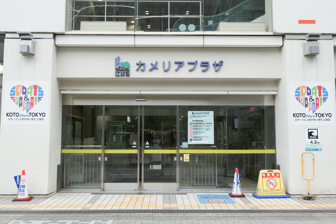 施設写真1