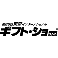 ロゴ：第86回東京インターナショナルギフトショー秋2018