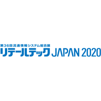 ロゴ：リテールテックJAPAN 2020