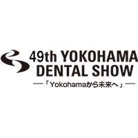 ロゴ：第49回横浜デンタルショー