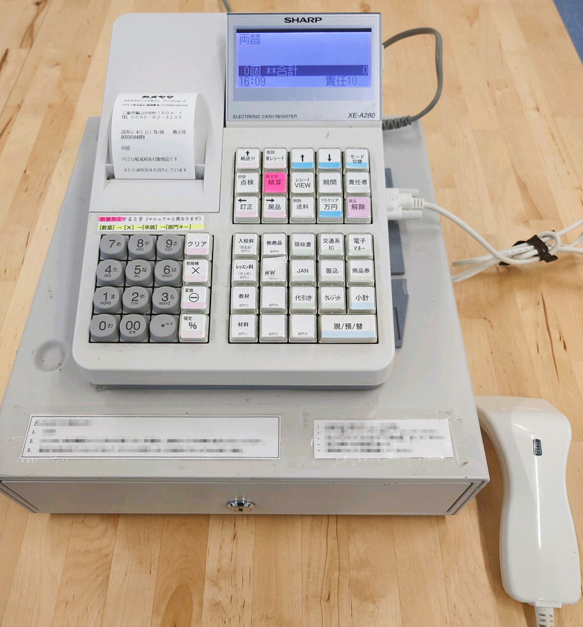 以前使用されていた電子レジスター