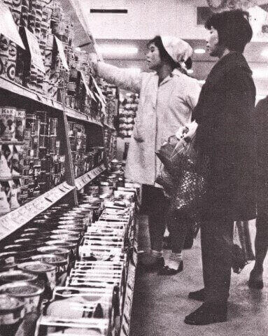 「1960年代のスーパーマーケット」 出展:Wikipedia