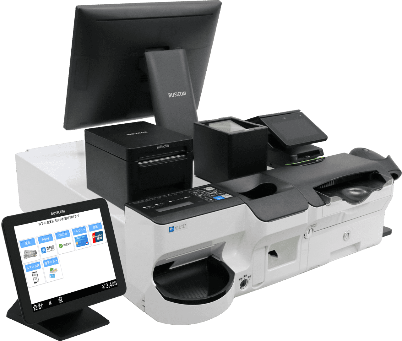 セミセルフレジ