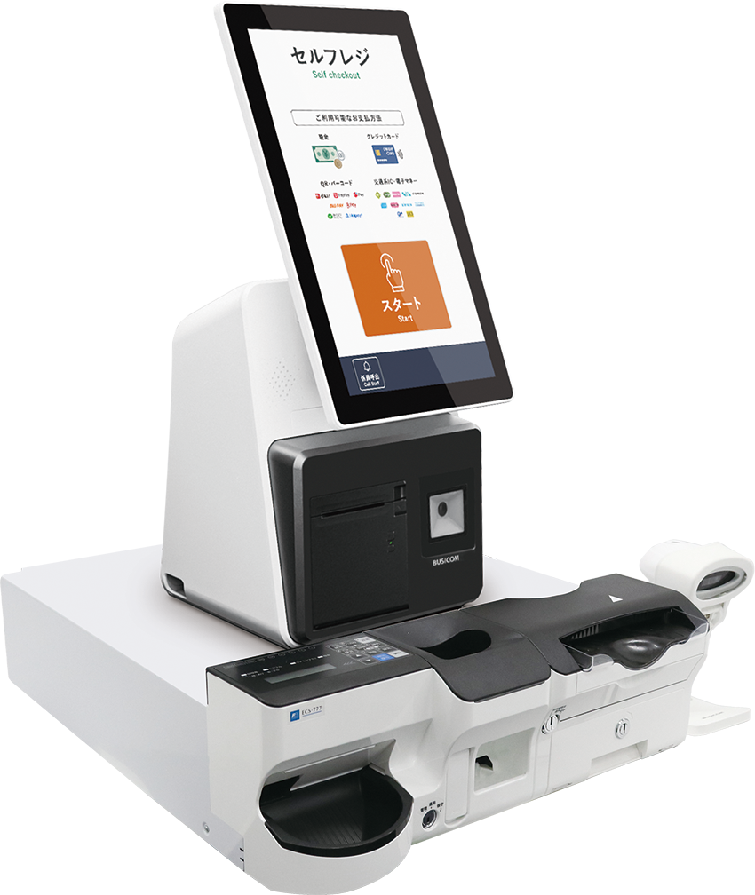 フルセルフレジ本体